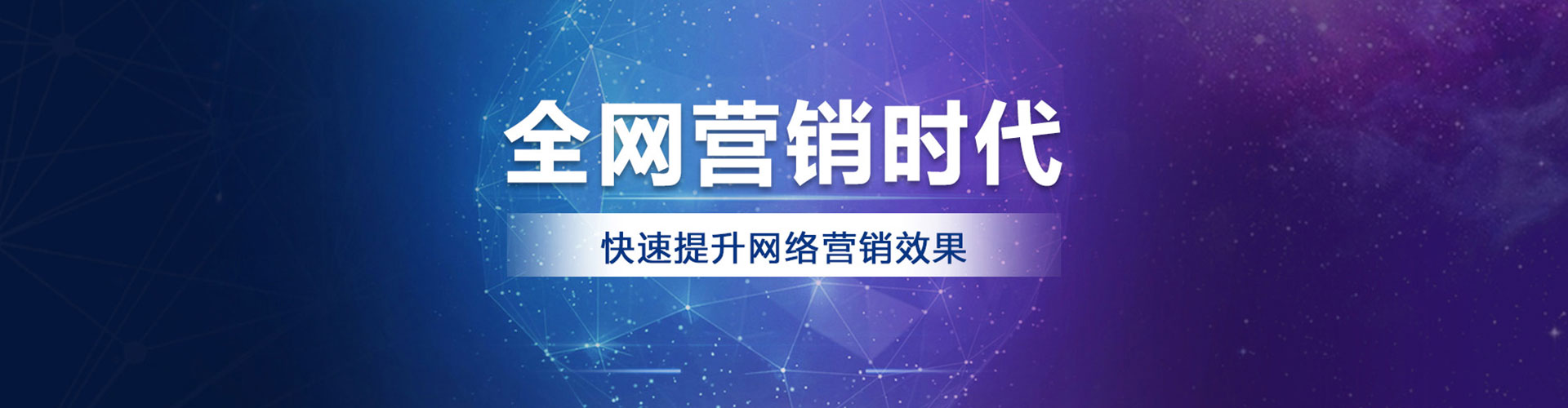 新化百度信息流
