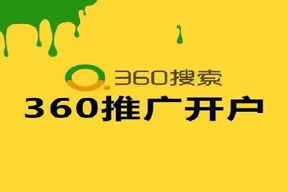策略分享：如何在有限的预算内做好百度推广一个月