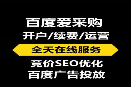 行业领先！某某sem推广公司助力某品牌实现业绩翻倍
