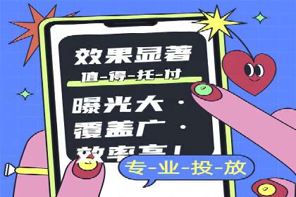 某行业巨头托管竞价sem的胜利之路